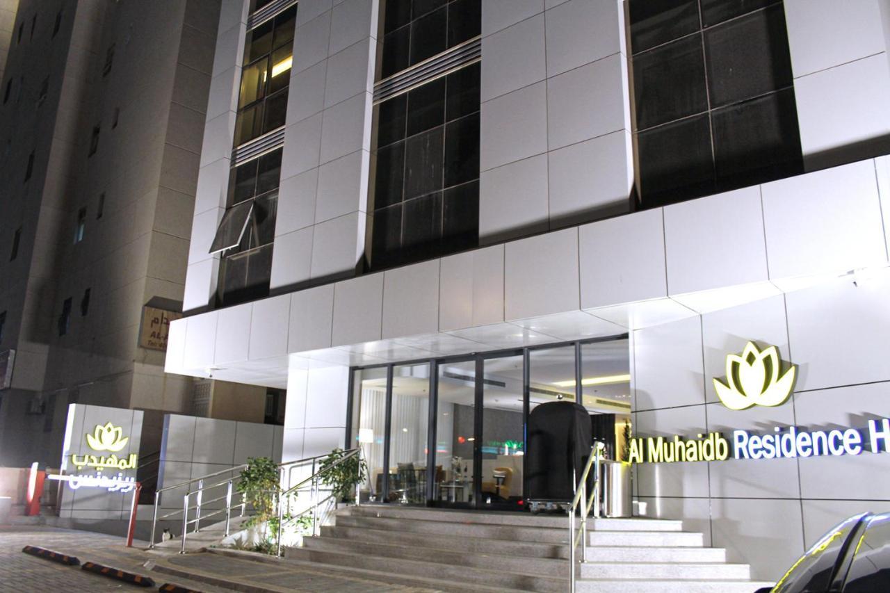 Al Muhaidb Residence Jawazat Riaad Buitenkant foto